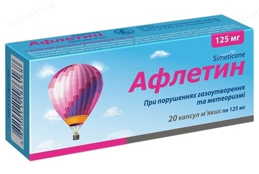 Афлетин капсули м'як. по 125 мг №20 (20х1)