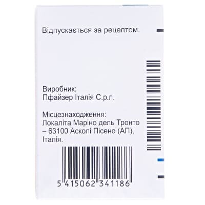 Достинекс таблетки по 0.5 мг №8 у флак.