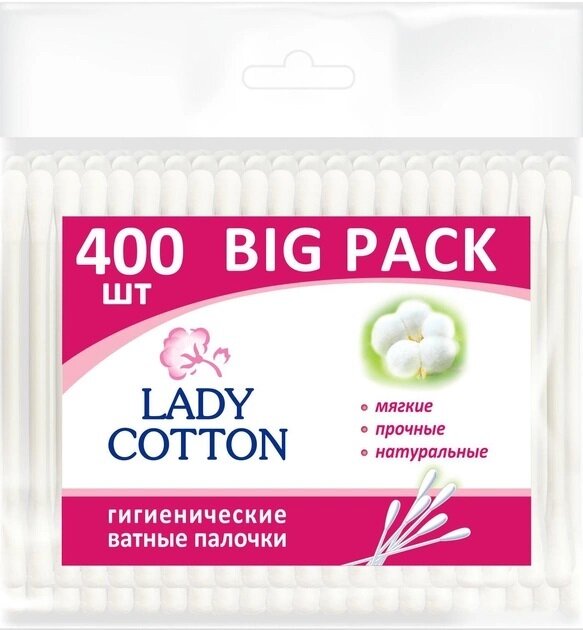 Ватні палички Lady cotton у пакеті, 400 штук