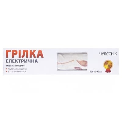 Грілка електрична Чудєснік Стандарт 40 х 50 см