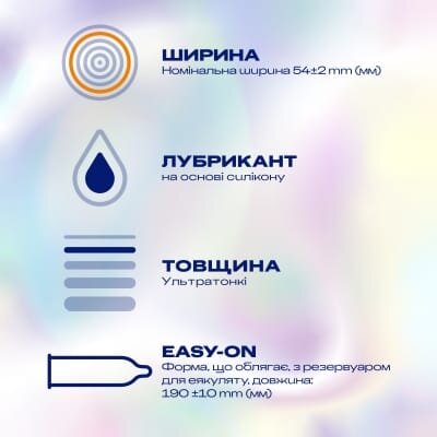 Презервативи латексні Durex Invisible XL ультратонкі збільшеного розміру, 12 штук