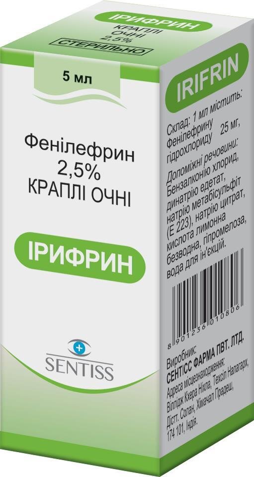 Ірифрин краплі оч. 2.5 % по 5 мл у флак.-крап.