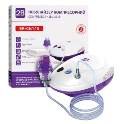 Інгалятор (небулайзер) 2B BR-CN143 компресорний