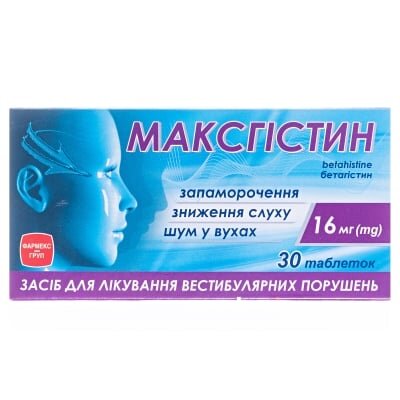 Максгістин таблетки по 16 мг №30 (10х3)
