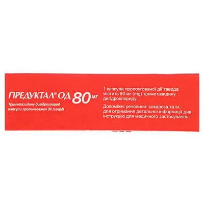 Предуктал ОД 80 мг капсули прол./д., тв. по 80 мг №30 (10х3)