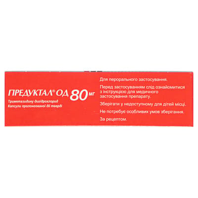 Предуктал ОД 80 мг капсули прол./д., тв. по 80 мг №30 (10х3)