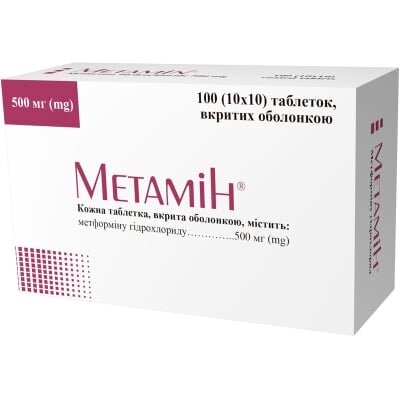 Метамін таблетки, в/о по 500 мг №100 (10х10)