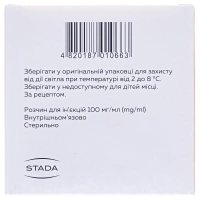 Хондросат розчин д/ін. 100 мг/мл по 2 мл №10 (5х2) в амп.