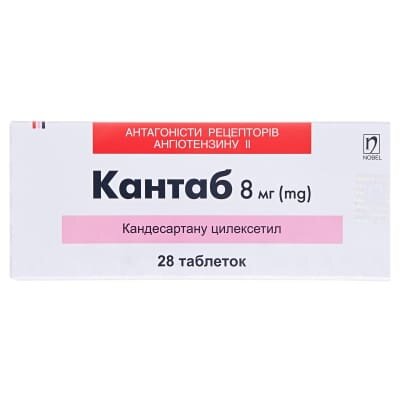 Кантаб таблетки по 8 мг №28 (14х2)
