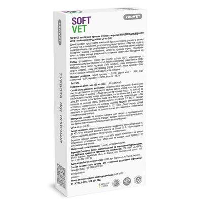 Фітокомплекс для корекції порушень поведінки ProVET Кіт Воркіт у котів та собак, 20 мл