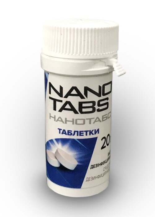 Нанотабс 20 г (ДЛЯ ТВАРИН), 6 таблеток