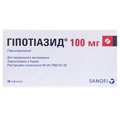 Гіпотіазид таблетки по 100 мг №20 (20х1)