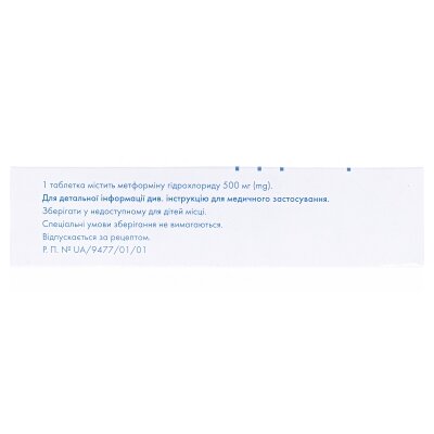 Метформін Сандоз таблетки, в/плів. обол. по 500 мг №30 (10х3)