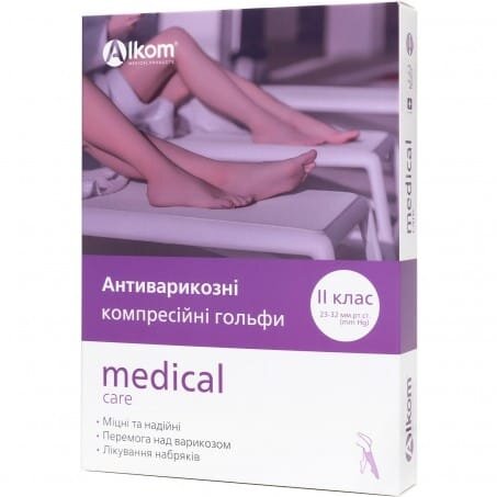 Гольфи компресійні Алком 00112 клас компресії 2, закритий носок, колір бежевий, розмір 4