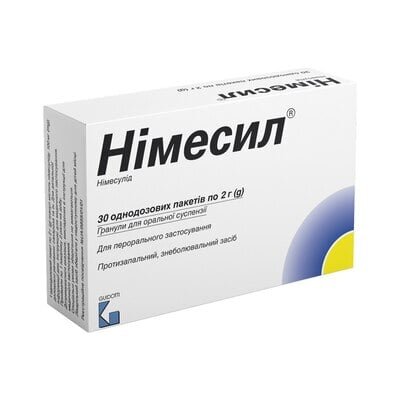 Німесил гранули д/ор. сусп. 100 мг/2 г по 2 г №30 (3х10) у пак.