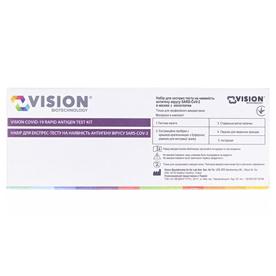 Тест Vision Biotechnology Covid-19 Ag для виявлення антигенів коронавірусу швидкий, 1