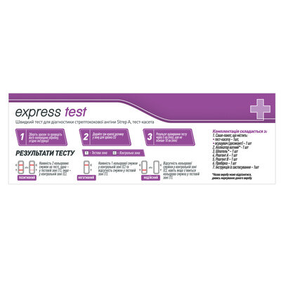 Тест-касета Express Test для діагностики стрептококової ангіни