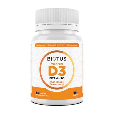 Вітамін D3 Biotus Vitamin D3 капсули по 2000 МО №60
