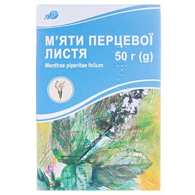М'яти перцевої листя по 50 г у пач. з внут. пак.
