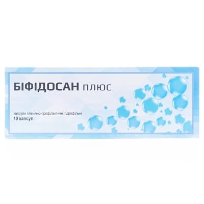 Біфідосан плюс капсули вагінальні №10 (5х2)