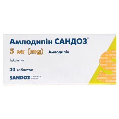 Амлодипін Сандоз таблетки по 5 мг №30 (15х2)