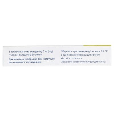 Амлодипін Сандоз таблетки по 5 мг №30 (15х2)