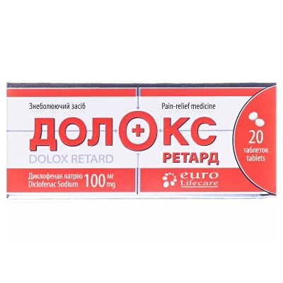 Долокс ретард таблетки, в/плів. обол., прол./д. по 100 мг №20 (10х2)