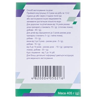 Ентеросгель з солодким смаком паста д/перор. заст. 69.9 г/100 г по 405 г у конт.