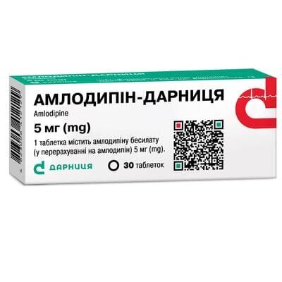 Амлодипін-Дарниця таблетки по 5 мг №30 (10х3)
