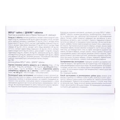 Дефлю таблетки №20 (10х2)