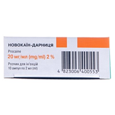 Новокаїн-Дарниця розчин д/ін. 2 % по 2 мл №10 в амп.