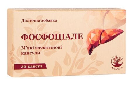 Фосфоціале Arbor Vitae м'які желатинові капсули №30