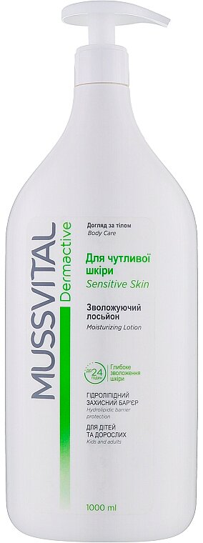 Лосьйон для тіла Mussvital Dermactive для чутливої шкіри, 1000 мл