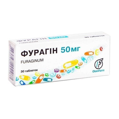 Фурагін таблетки по 50 мг №30 (10х3)