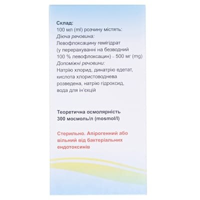 Левофлоксацин розчин д/інф. 0.5 % по 150 мл у пляш.