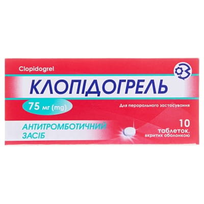 Клопідогрель таблетки, в/о по 75 мг №10