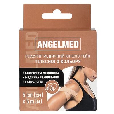 Кінезіо тейп Angelmed 5 м х 5 см, бежевий