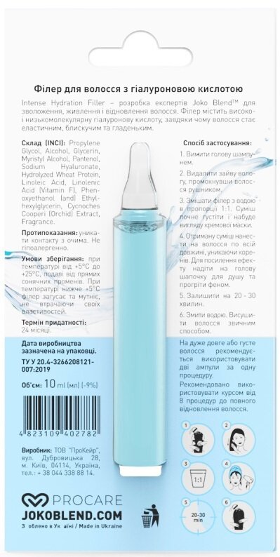 Філер для волосся Joko Blend з гіалуроновою кислотою Intense Hydration Filler, 10 мл