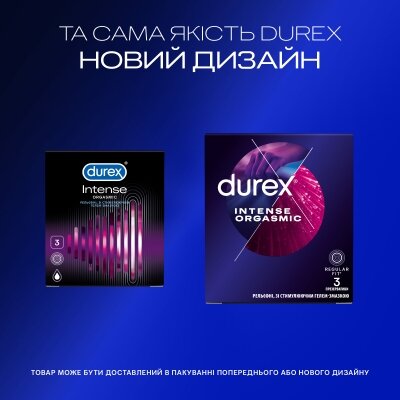 Презервативи латексні Durex Intense Orgasmic рельєфні, зі стимулюючим гелем-змазкою, 3 штуки