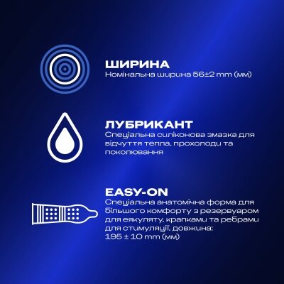 Презервативи латексні Durex Intense Orgasmic рельєфні, зі стимулюючим гелем-змазкою, 3 штуки