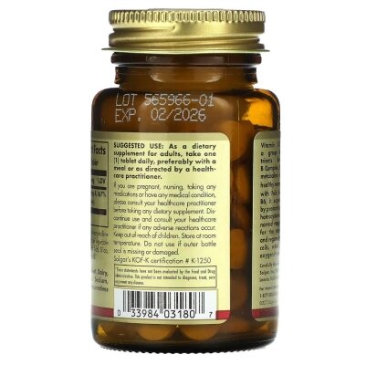 Вітамін В12 Solgar Vitamin B12 100 мкг таблетки №100
