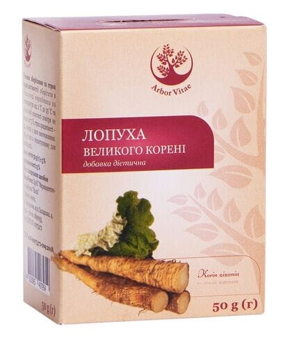 Лопуха великого коріння Arbor Vitae по 50 г у пач.