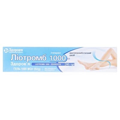 Ліотромб 1000-Здоров'я гель 1000 МО/г по 50 г у тубах