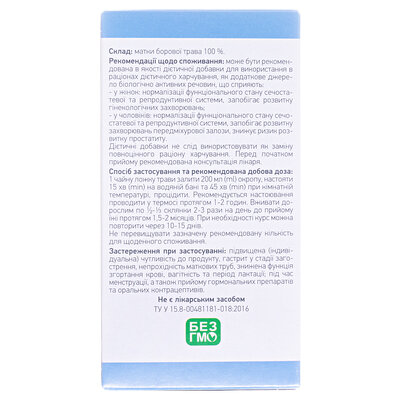Матка борова фіточай по 50 г у пач.