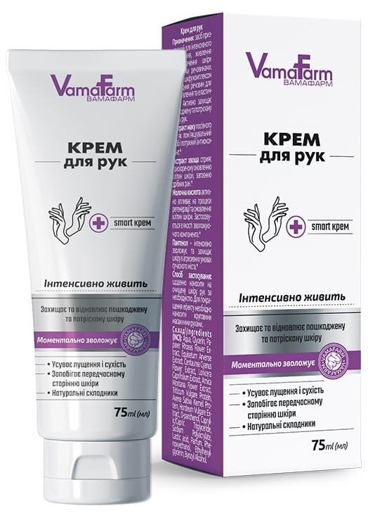 Крем для рук VamaFarm, 75 мл