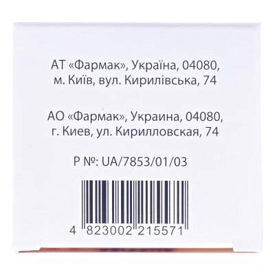 Томогексол розчин д/ін. 350 мг йоду/мл по 100 мл №1 у флак.