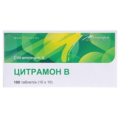 Цитрамон В таблетки №100 (10х10)