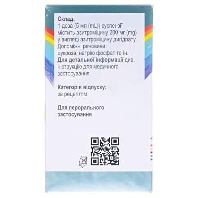 Сумамед форте порошок д/ор. сусп. зі смак. малин. 200 мг/5 мл (1500 мг) по 37.5 мл у флак.