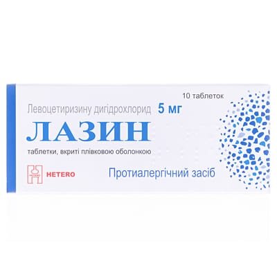 Лазин таблетки, в/плів. обол. по 5 мг №10 (10х1)