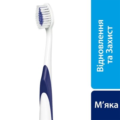 Зубна щітка Sensodyne Відновлення та захист м'яка, 1 шт